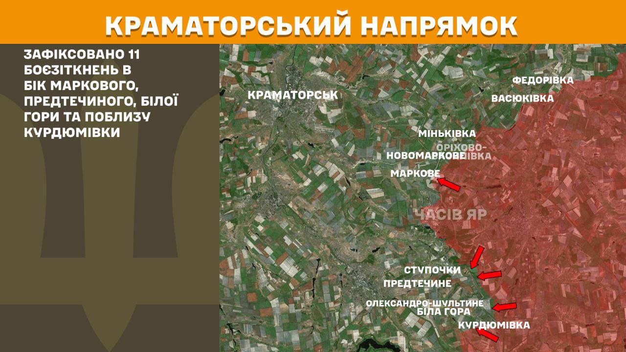 ЗСУ стримують штурми РФ на десятках напрямків: зведення Генштабу за добу